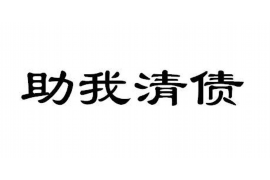 福山如何避免债务纠纷？专业追讨公司教您应对之策