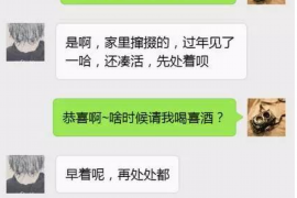 福山专业讨债公司，追讨消失的老赖