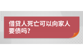 福山福山的要账公司在催收过程中的策略和技巧有哪些？